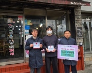 간석3동, 장금수부대찌개 간석점에 착한 가게 현판 전달 < 인천 < 전국 < 기사본문 - 내외일보 간석3동, 장금수부대찌개 간석점에 착한 가게 현판... 