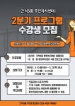 간석3동, 남동구 주민자치센터 중 문화누리카드 가맹점 최초 등록 < 인천 < 전국 < 기사본문 - 내외일보 간석3동, 남동구 주민자치센터 중... 