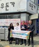 만수5동, 착한 가게 36호점‘우돈가’에 현판 전달 < 인천 < 전국 < 기사본문 - 내외일보 만수5동, 착한 가게 36호점‘우돈가’에 현판 전달... 