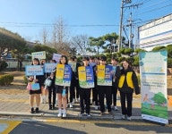 함안군보건소, ‘비만예방의 날’기념 등굣길 비만예방 캠페인 진행 < 부산/경남 < 전국 < 기사본문 - 내외일보 함안군보건소, ‘비만예방의 날’... 