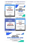 남동구 아동복지종합센터, 아동 상담 공모사업 잇따라 선정 < 인천 < 전국 < 기사본문 - 내외일보 남동구 아동복지종합센터, 아동 상담 공모사업... 