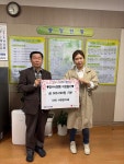 서창맘카페, 장수서창동에 이웃돕기 기부금 전달 < 인천 < 전국 < 기사본문 - 내외일보 서창맘카페, 장수서창동에 이웃돕기 기부금 전달 - 내외일보