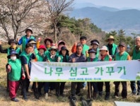합천군 가야면 새마을협의회, 청명·한식기간 산불방지 캠페인 실시... 합천군 가야면 새마을협의회, 청명·한식기간 산불방지 캠페인 실시... 