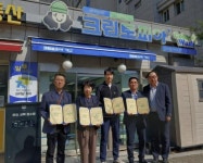 아산시 온양1동 행복키움추진단·크린토피아, 복지 세탁 지원 사업협약... 행복키움추진단·크린토피아, 복지 세탁 지원 사업협약 체결 - 내외일보