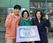구월2동, 인구문제 인식개선 릴레이 캠페인 동참 < 인천 < 전국 < 기사본문 - 내외일보 구월2동, 인구문제 인식개선 릴레이 캠페인 동참 - 내외일보