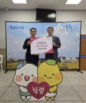 ㈜동운상사, 시흥시 매화동에 후원금 100만 원 전달 < 경기 < 전국... 내외일보 ㈜동운상사, 시흥시 매화동에 후원금 100만 원 전달 - 내외일보