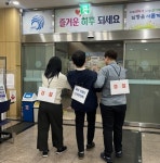 간석3동, 특이 민원 대응 모의훈련 실시 < 인천 < 전국 < 기사본문 - 내외일보 간석3동, 특이 민원 대응 모의훈련 실시 - 내외일보