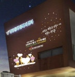 광주시 경안동 행정복지센터, 청사 광장 보수 및 고보조명 설치 완료 < 경기 < 전국 < 기사본문 - 내외일보 광주시 경안동 행정복지센터, 청사 광장... 