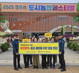 청주시, 도시농업 페스티벌 공중화장실 불법촬영 점검 < 충북 < 전국 < 기사본문 - 내외일보 청주시, 도시농업 페스티벌 공중화장실 불법촬영 점검... 