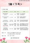 천안시 두정도서관 “가족과 함께 책 나들이 해요” < 충남 < 전국 < 기사본문 - 내외일보 천안시 두정도서관 “가족과 함께 책 나들이 해요”... 