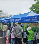 남동구 아동복지종합센터, 아동 권리 체험 부스 운영 < 인천 < 전국 < 기사본문 - 내외일보 남동구 아동복지종합센터, 아동 권리 체험 부스 운영... 