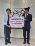 글라스바바안경 서산점 서산시복지재단에 돋보기안경 100개 기탁... 내외일보 글라스바바안경 서산점 서산시복지재단에 돋보기안경 100개 기탁... 
