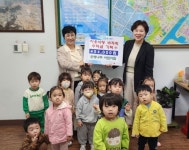 남동구 국공립 은행나무어린이집, 논현2동에 바자회 수익금 기탁 < 인천 < 전국 < 기사본문 - 내외일보 남동구 국공립 은행나무어린이집... 