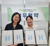 평택북부장애인복지관·평택북부장애인주간이용센터, 한경국립대학교 산학협력단과 장애 당사자의 권익 증진을 위한 업무 협약 체결 < 경기... 
