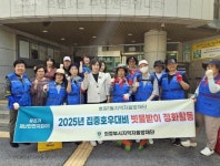 의정부시 호원1동, 여름철 우기 대비 빗물받이 정비 활동 실시 < 경기 < 전국 < 기사본문 - 내외일보 의정부시 호원1동, 여름철 우기 대비 빗물받이... 