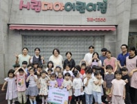 시흥시 시립대야어린이집, 바자회 수익금 전달 < 경기 < 전국 < 기사본문 - 내외일보 시흥시 시립대야어린이집, 바자회 수익금 전달 - 내외일보