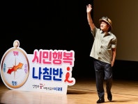 인천시 시민행복탐험대 출발!‘생생시정 바로알기’성료 < 인천 < 전국 < 기사본문 - 내외일보 인천시 시민행복탐험대 출발!‘생생시정... 