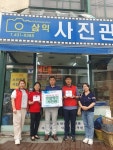 간석3동, ‘삼익사진관’에 착한 가게 현판 전달 < 인천 < 전국 < 기사본문 - 내외일보 간석3동, ‘삼익사진관’에 착한 가게 현판 전달 - 내외일보