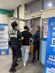 만수6동, 민원실 비상 상황 대비 경찰 합동 모의훈련 실시 < 인천 < 전국 < 기사본문 - 내외일보 만수6동, 민원실 비상 상황 대비 경찰 합동... 