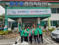 태백시 삼수동 새마을협의회 및 부녀회, 환경정화활동 실시 < 강원... 태백시 삼수동 새마을협의회 및 부녀회, 환경정화활동 실시 - 내외일보