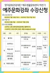 영덕울진의 문화예술 취미교육을 책임진다! 예주문화강좌 수강생 모집 시작 < 대구/경북 < 전국 < 기사본문 - 내외일보 영덕울진의 문화예술... 