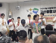 의정부시 홍보대사 비니쌤, 고산종합사회복지관 재능기부 공연 진행... 홍보대사 비니쌤, 고산종합사회복지관 재능기부 공연 진행 - 내외일보