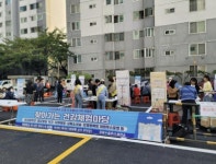 충주시, 제9호 건강아파트 호암두진하트리움 지정 < 충북 < 전국 < 기사본문 - 내외일보 충주시, 제9호 건강아파트 호암두진하트리움 지정... 