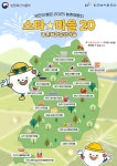 남해군 두모 농촌체험휴양마을 2025 농식품부‘스타마을 20곳’선정 < 부산/경남 < 전국 < 기사본문 - 내외일보 남해군 두모... 