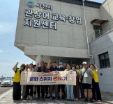 사천시, 정신장애인에게 지역사회의 따뜻한 온기를 전하다 < 부산/경남 < 전국 < 기사본문 - 내외일보 사천시, 정신장애인에게 지역사회의 따뜻한... 