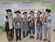동두천시치매안심센터, 잊지 못할 기억의 쉼표…치매 환자와 함께한 10주간의 여정 < 경기 < 전국 < 기사본문 - 내외일보 동두천시치매안심센터... 