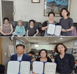 남촌도림동, 1사 1경로당 자매결연으로 효행 문화 확산 < 인천 < 전국 < 기사본문 - 내외일보 남촌도림동, 1사 1경로당 자매결연으로 효행 문화... 