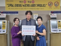산곡4동 지역사회보장협의체, 한국마사회 인천부평지사로부터 기부금 300만원 전달 받아 < 인천 < 전국 < 기사본문 - 내외일보 산곡4동... 