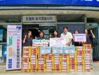 목포시 예일디자인, 하당동에 이웃을 위한 나눔의 손길 < 광주/전남... 내외일보 목포시 예일디자인, 하당동에 이웃을 위한 나눔의 손길 - 내외일보