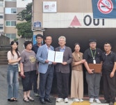 청주시, 개신두진백로1차아파트 금연아파트로 지정 < 충북 < 전국 < 기사본문 - 내외일보 청주시, 개신두진백로1차아파트 금연아파트로 지정... 