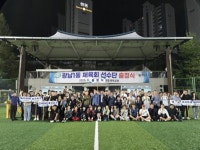 광주시 광남1동 체육회, 제54회 광주시민의 날 체육대회 출정식 개최 < 경기 < 전국 < 기사본문 - 내외일보 광주시 광남1동 체육회, 제54회... 