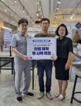 안경나라 시화점, 시흥시 정왕1동 저소득 청소년 대상 안경 지원 후원 < 경기 < 전국 < 기사본문 - 내외일보 안경나라 시화점, 시흥시 정왕1동... 