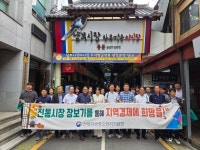 “전통시장 장보기로 지역경제에 희망을” < 전주/전북 < 전국 < 기사본문 - 내외일보 “전통시장 장보기로 지역경제에 희망을” - 내외일보