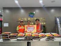 의정부시 흥선동, 일창환경(주) 노동조합 사랑의 백미 나눔 < 경기 < 전국 < 기사본문 - 내외일보 의정부시 흥선동, 일창환경(주) 노동조합 사랑의... 
