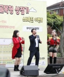 서구 탄방동7번길 골목형상점가 소비 촉진 이벤트 열기“후끈” < 대전... 탄방동7번길 골목형상점가 소비 촉진 이벤트 열기“후끈” - 내외일보