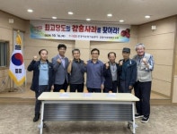 문경시, 최고당도 감홍사과를 찾아라 대회 열어 < 대구/경북 < 전국 < 기사본문 - 내외일보 문경시, 최고당도 감홍사과를 찾아라 대회 열어... 