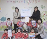 두원어린이집, 아나바다 수익금을 수원시 권선구 평동에 따뜻한 기부... 두원어린이집, 아나바다 수익금을 수원시 권선구 평동에 따뜻한 기부 실천... 