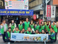 안동시, 지진안전주간 맞아 지진 안전 캠페인 실시 < 대구/경북 < 전국 < 기사본문 - 내외일보 안동시, 지진안전주간 맞아 지진 안전 캠페인 실시... 