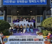 동해광희라이온스클럽·네스모임, 발한동행정복지센터에 사랑의... 동해광희라이온스클럽·네스모임, 발한동행정복지센터에 사랑의 김장김치... 