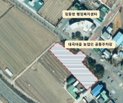 사천시 ‘대곡마을 농업인 공동주차장 착공’ < 부산/경남 < 전국 < 기사본문 - 내외일보 사천시 ‘대곡마을 농업인 공동주차장 착공’ - 내외일보