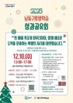 남동구, 평생학습 성과공유회 수강신청 시작 < 인천 < 전국 < 기사본문 - 내외일보 남동구, 평생학습 성과공유회 수강신청 시작 - 내외일보