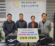 ㈜베스트토요타, 남동구 취약노인 위한 ‘겨울 운동화’ 후원 < 인천 < 전국 < 기사본문 - 내외일보 ㈜베스트토요타, 남동구 취약노인 위한 ‘겨울... 