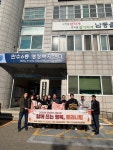 ‘함께 뜨는 행복’ 만수6동, 트리니팅 설치 행사 개최 < 인천 < 전국... 내외일보 ‘함께 뜨는 행복’ 만수6동, 트리니팅 설치 행사 개최 - 내외일보