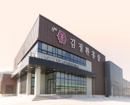 영주시, ‘풍기인삼공사 영농조합법인’ 향토뿌리기업으로 신규지정 < 대구/경북 < 전국 < 기사본문 - 내외일보 영주시, ‘풍기인삼공사... 