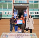 사랑나무어린이집, 플리마켓 수익금 90만 원, 양주시자원봉사센터에... 내외일보 사랑나무어린이집, 플리마켓 수익금 90만 원... 