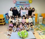 플레이마미어린이집, (재)서산시복지재단에 저금통 전달 < 충남 < 전국 < 기사본문 - 내외일보 플레이마미어린이집, (재)서산시복지재단에 저금통... 